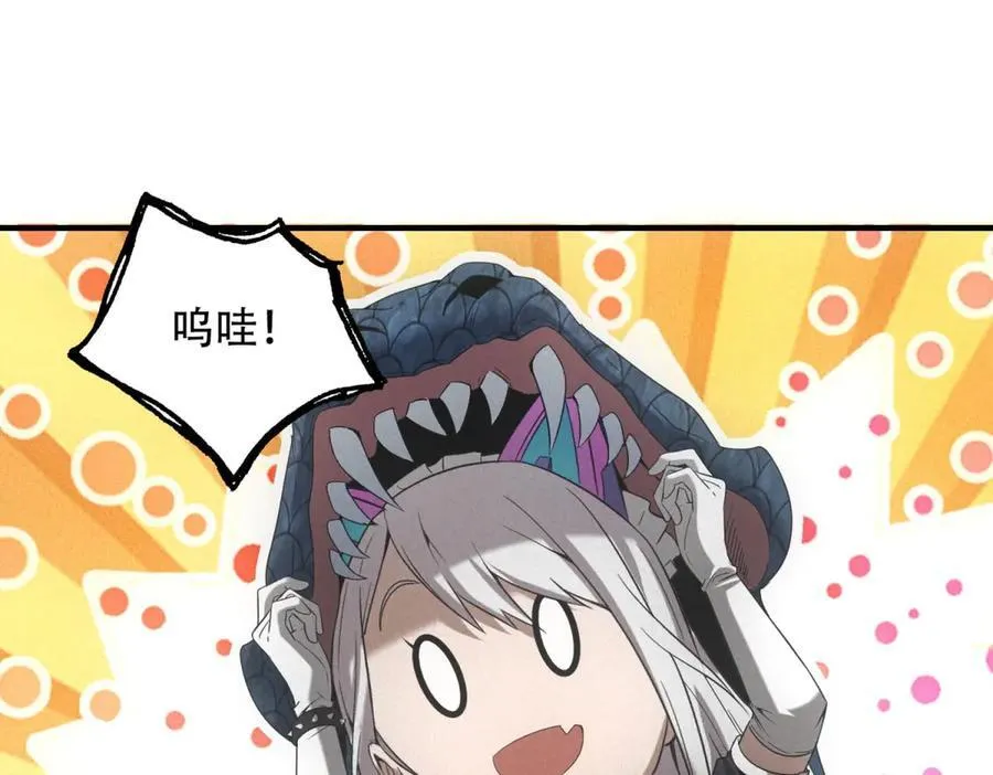 第31话 孤儿 第20页