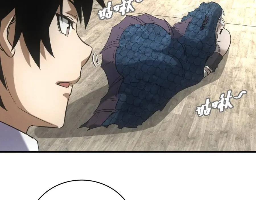 第31话 孤儿 第27页