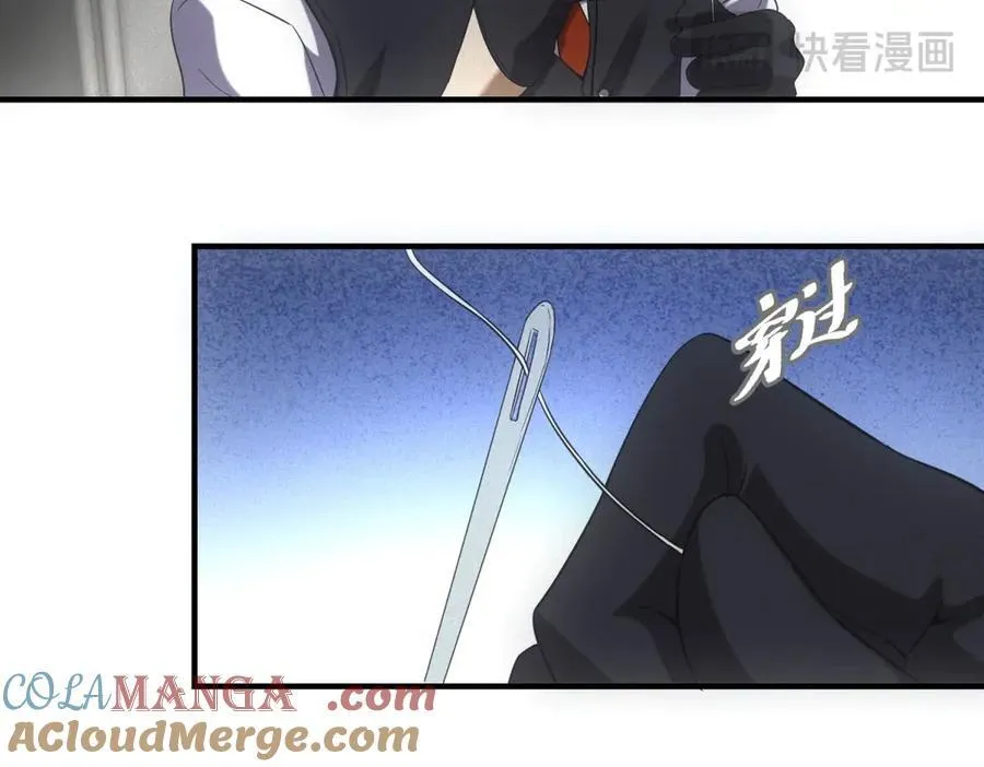 第31话 孤儿 第41页