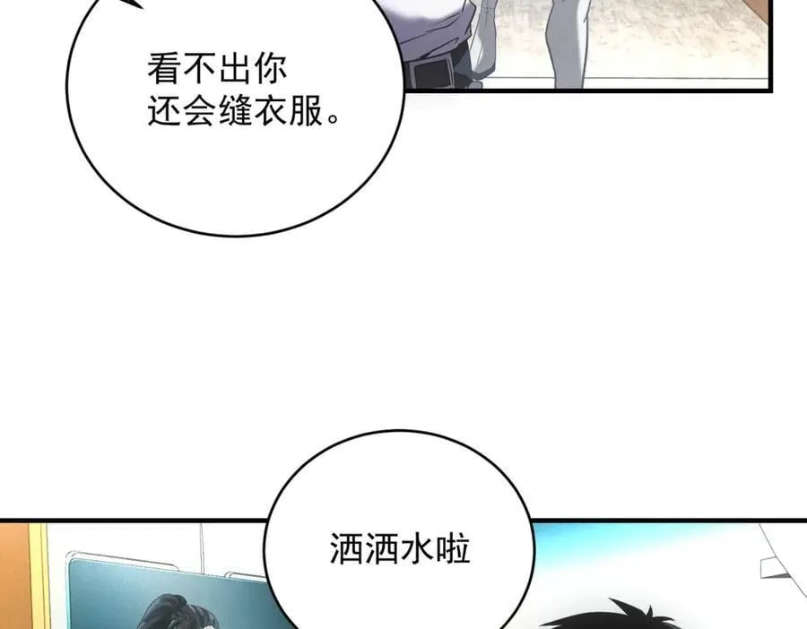 第31话 孤儿 第48页