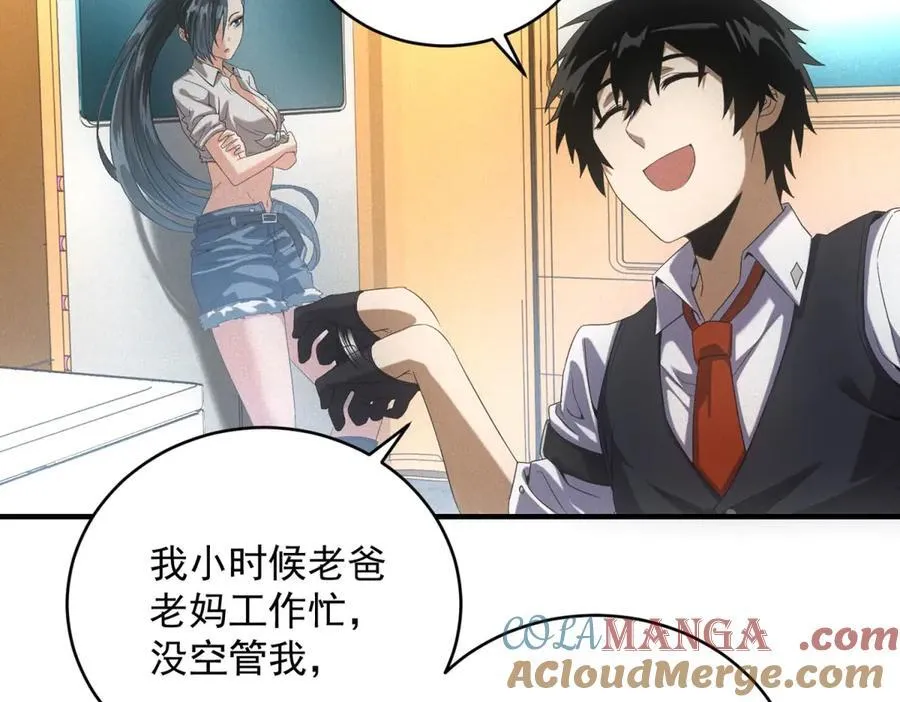 第31话 孤儿 第49页