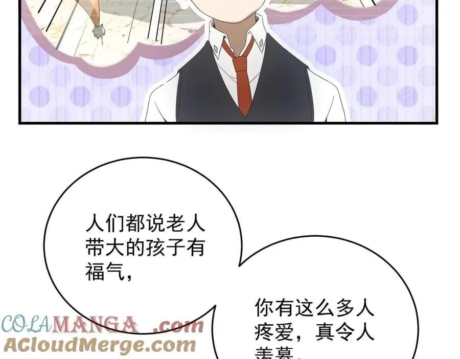 第31话 孤儿 第53页