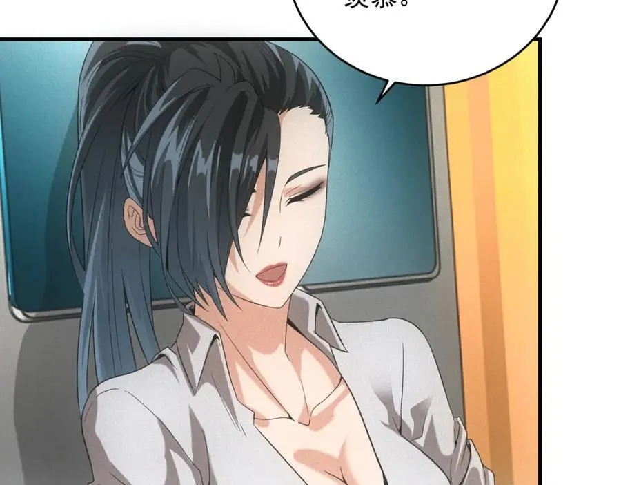 第31话 孤儿 第54页