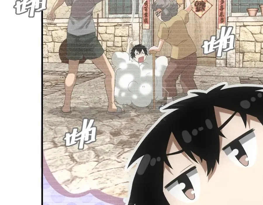 第31话 孤儿 第56页