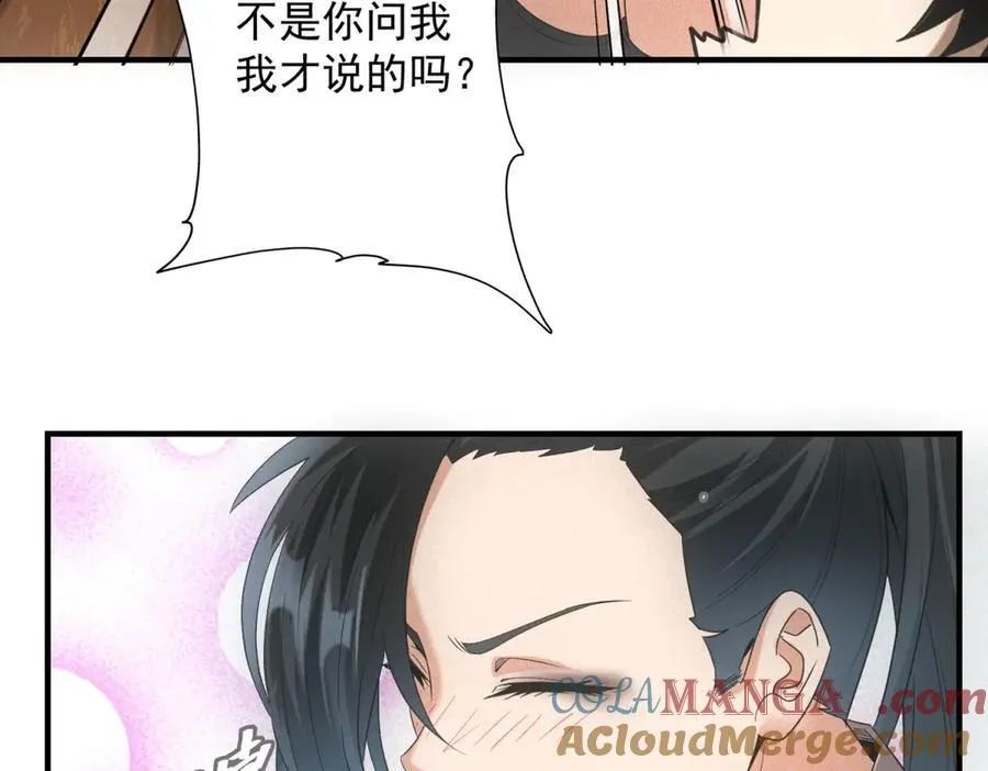 第31话 孤儿 第65页