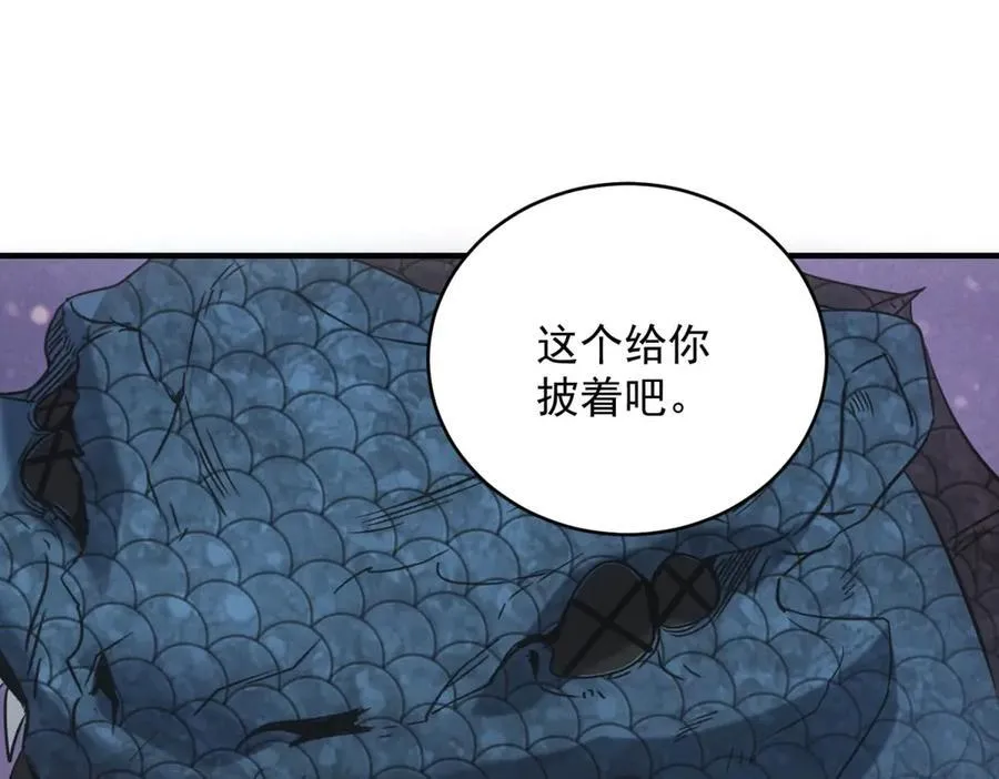 第31话 孤儿 第67页