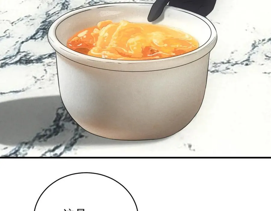 第31话 孤儿 第76页