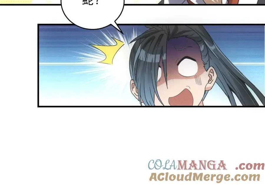 第31话 孤儿 第81页