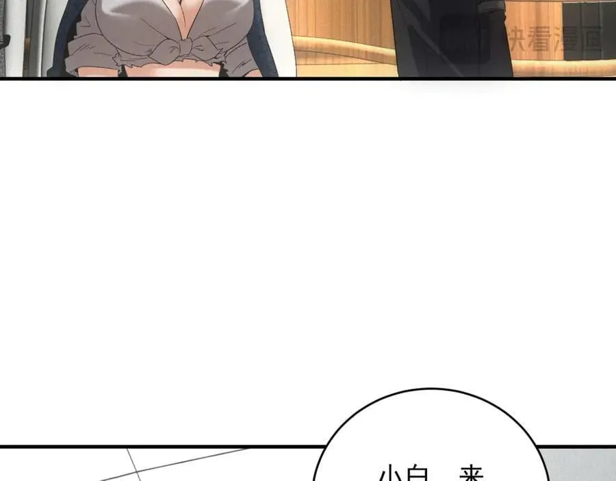 第31话 孤儿 第92页