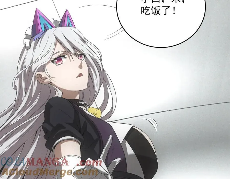 第31话 孤儿 第93页
