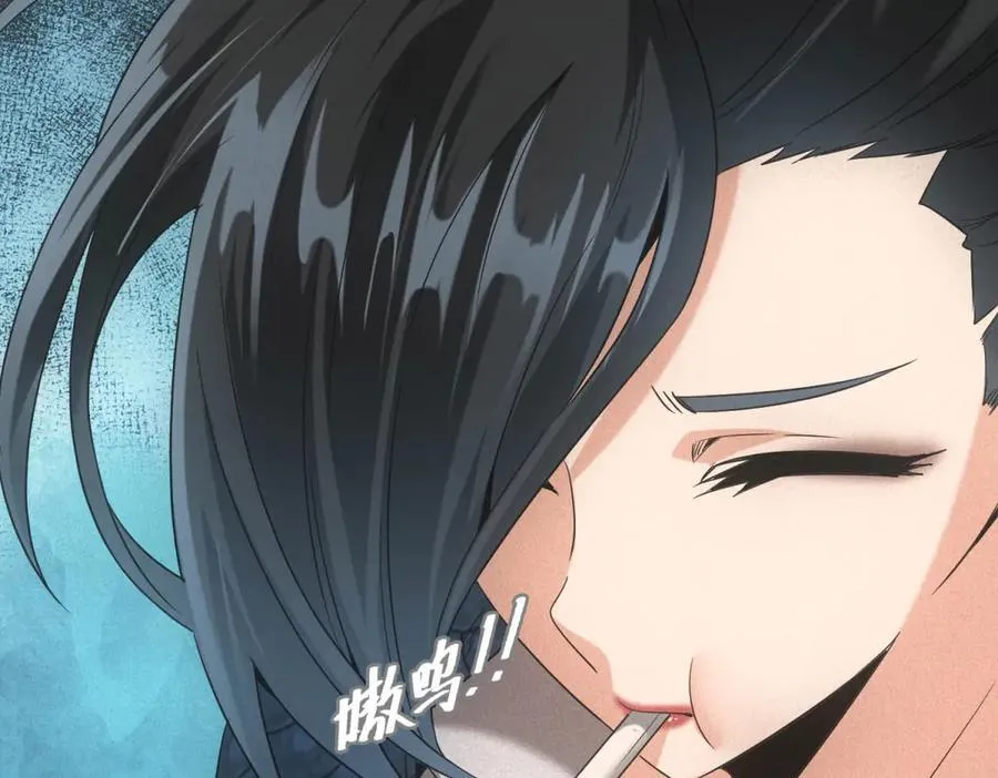 第31话 孤儿 第102页