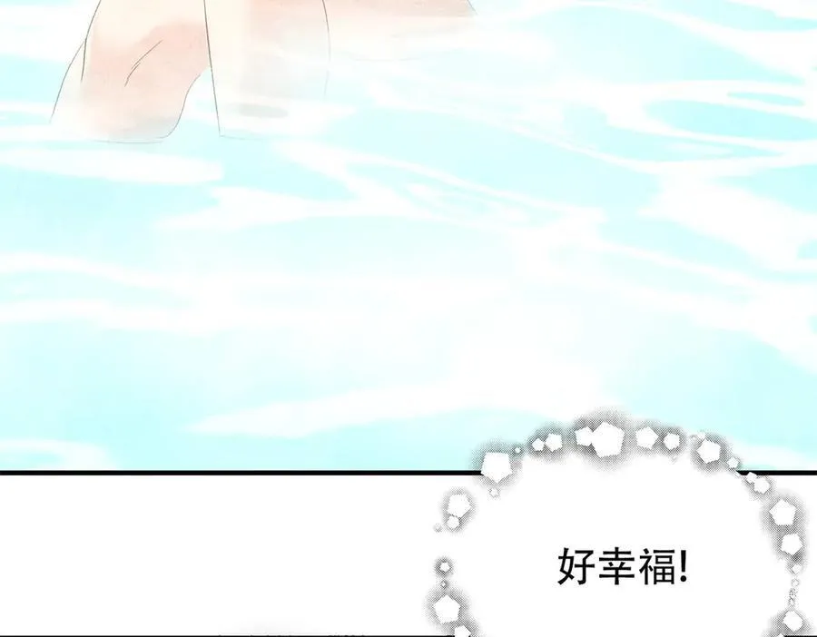第32话 蛇羹 第16页