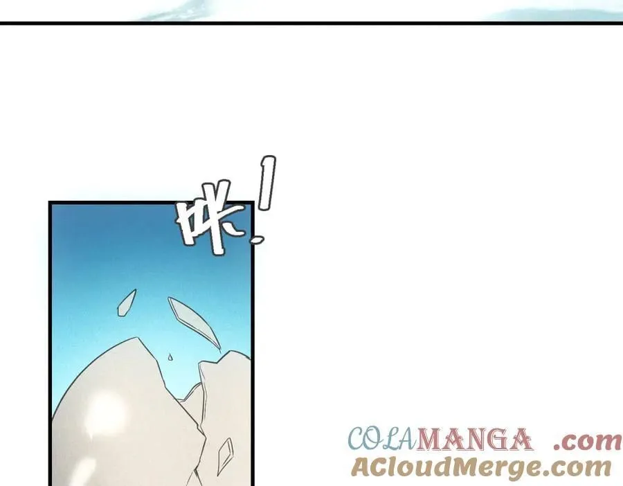 第32话 蛇羹 第25页