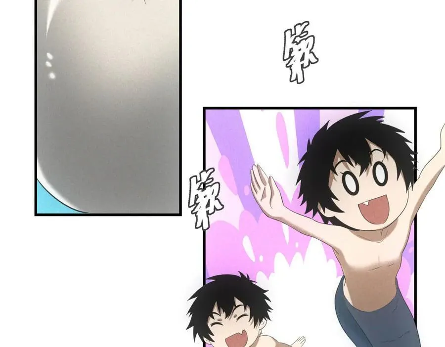 第32话 蛇羹 第26页