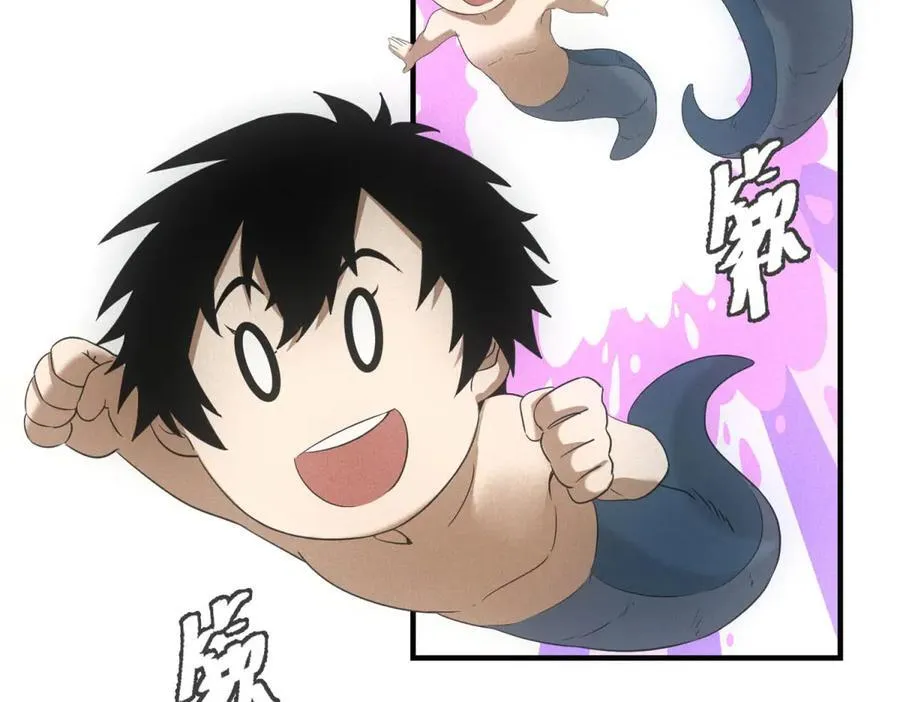 第32话 蛇羹 第27页