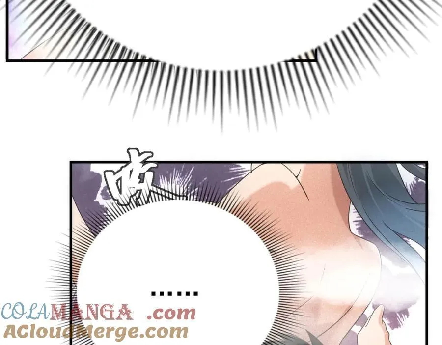 第32话 蛇羹 第33页