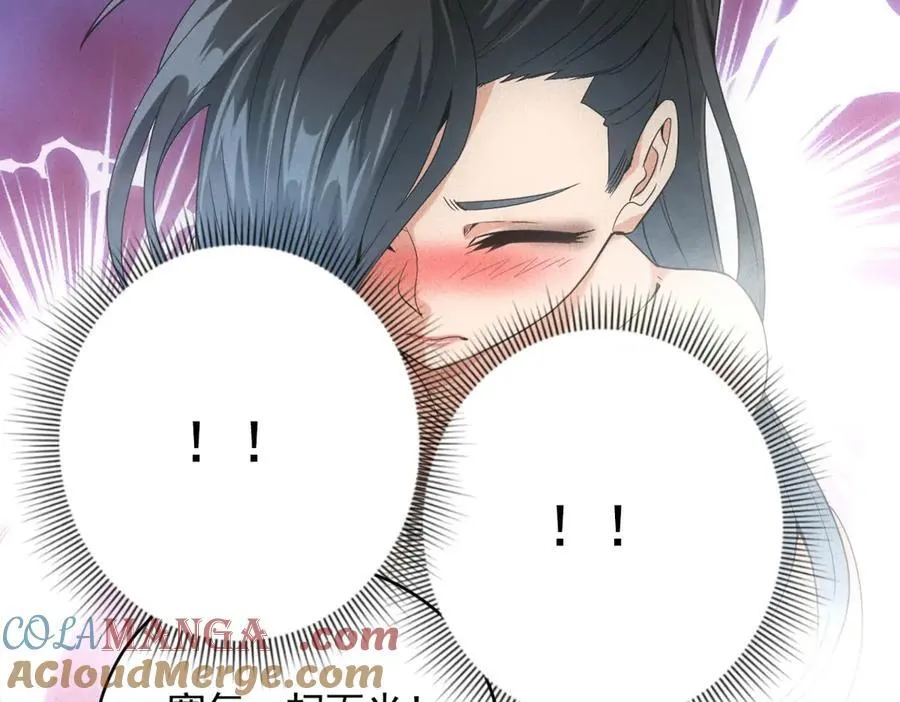第32话 蛇羹 第37页