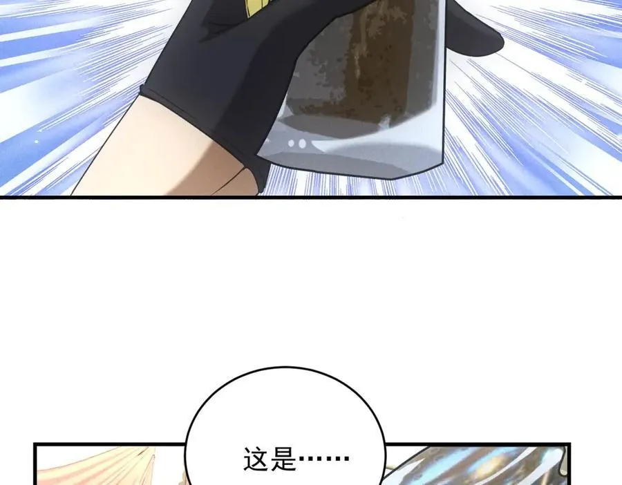 第32话 蛇羹 第58页