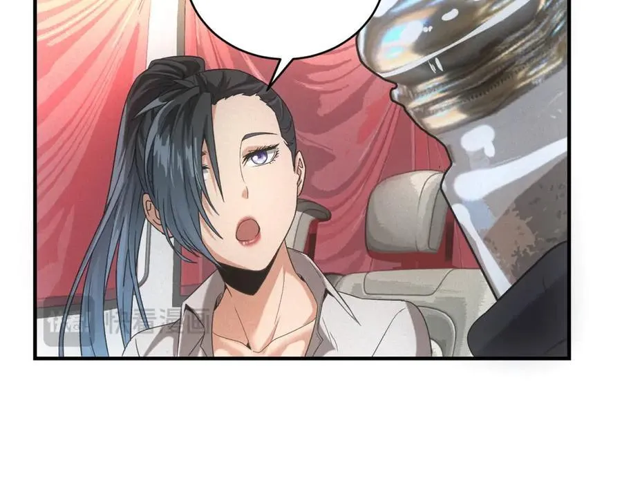 第32话 蛇羹 第59页