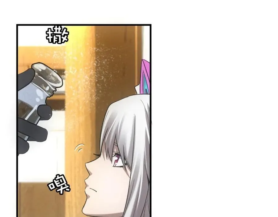 第32话 蛇羹 第60页