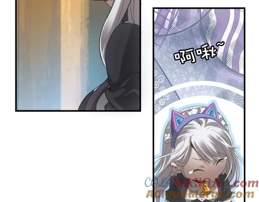 第32话 蛇羹 第61页