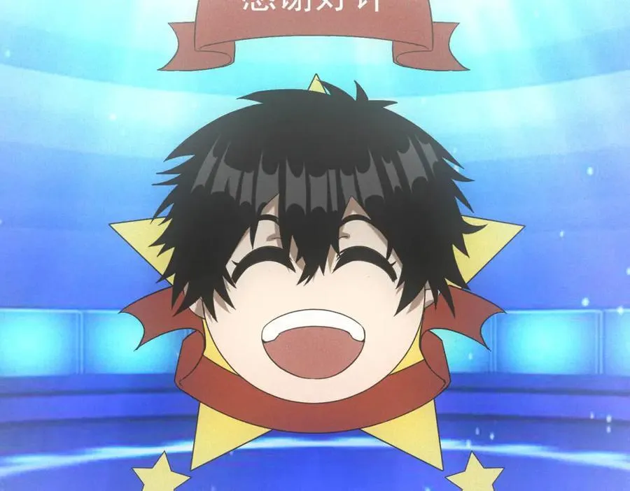 第32话 蛇羹 第76页