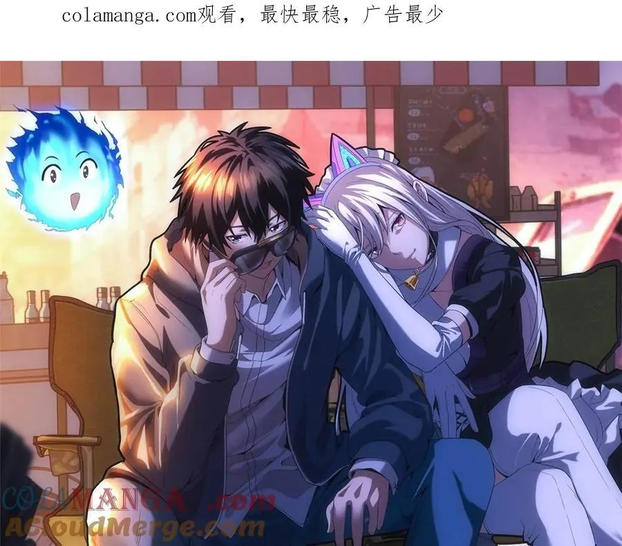 第33话 初进钢厂 第1页