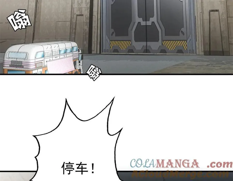 第33话 初进钢厂 第5页