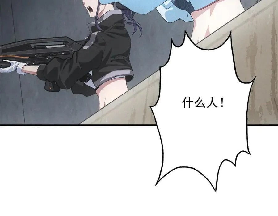 第33话 初进钢厂 第7页
