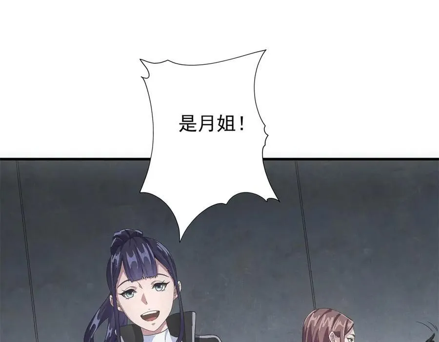 第33话 初进钢厂 第10页