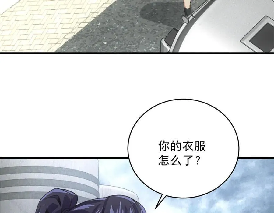 第33话 初进钢厂 第16页
