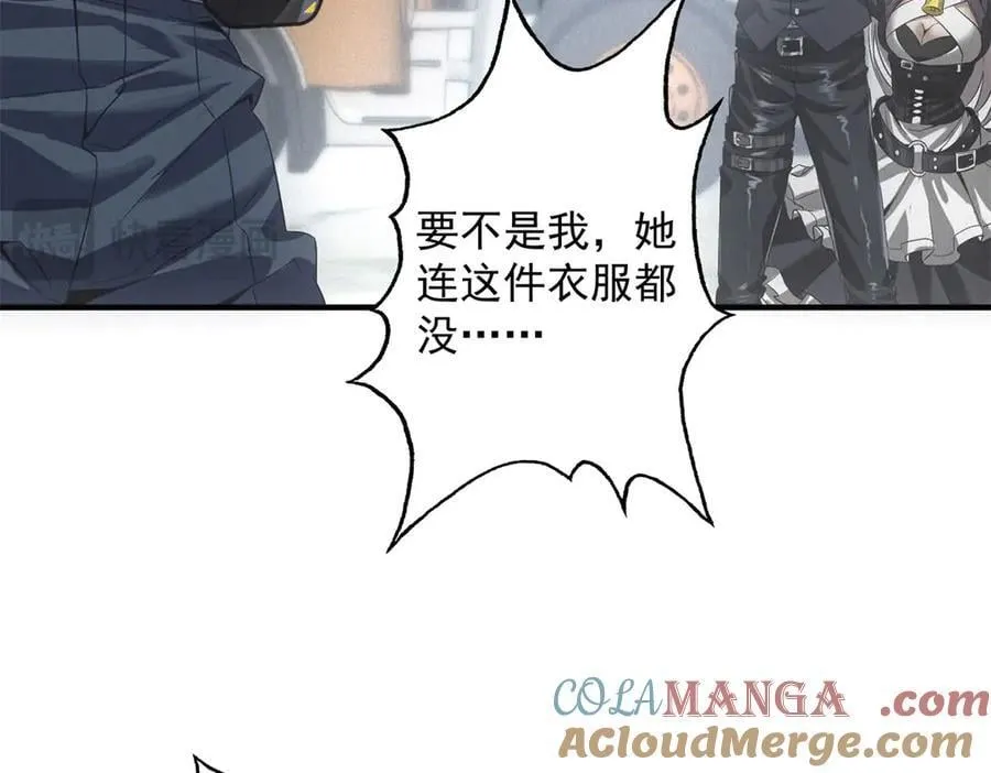 第33话 初进钢厂 第21页