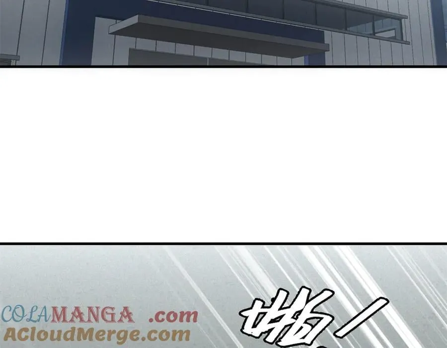 第33话 初进钢厂 第45页