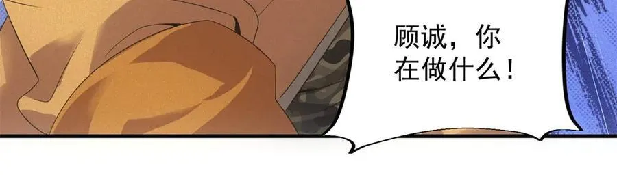 第33话 初进钢厂 第66页