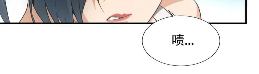 第34话 千金大小姐 第35页