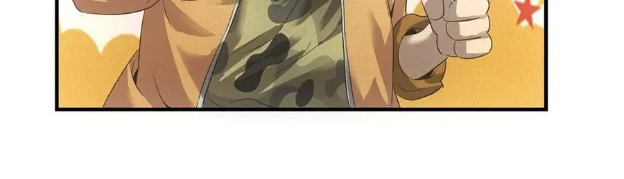 第34话 千金大小姐 第51页