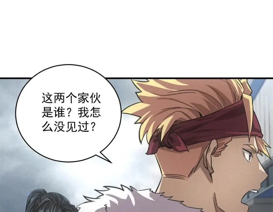 第34话 千金大小姐 第52页