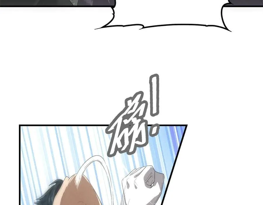 第34话 千金大小姐 第63页