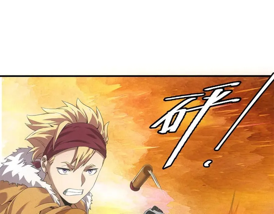 第34话 千金大小姐 第83页
