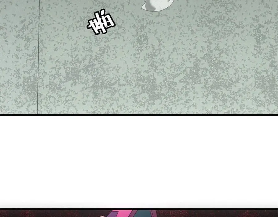 第34话 千金大小姐 第94页