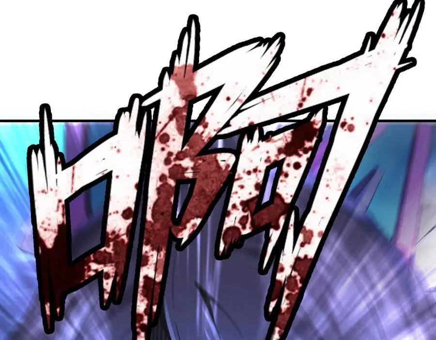 第34话 千金大小姐 第99页