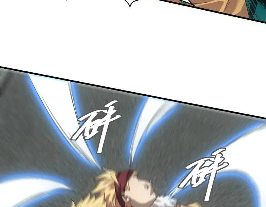 第34话 千金大小姐 第107页