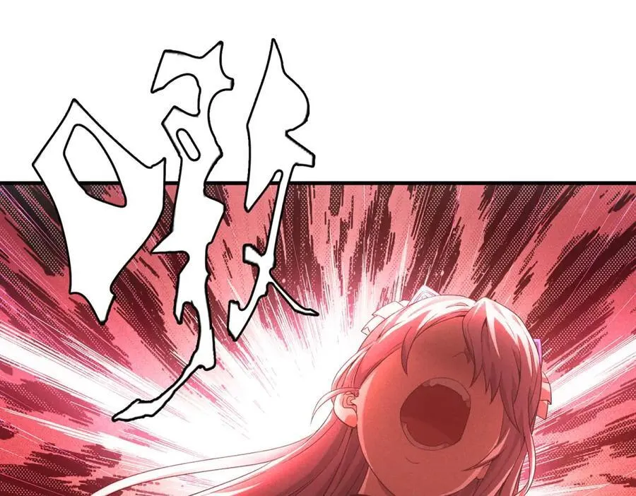 第35话 装逼技能卡 第4页