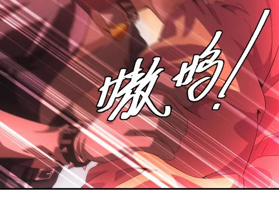 第35话 装逼技能卡 第8页