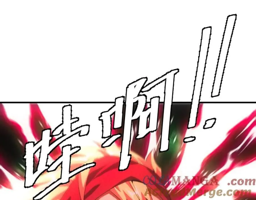 第35话 装逼技能卡 第9页