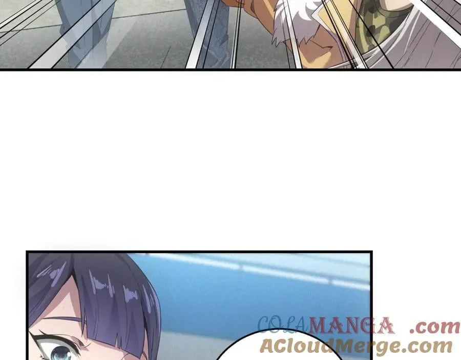 第35话 装逼技能卡 第13页