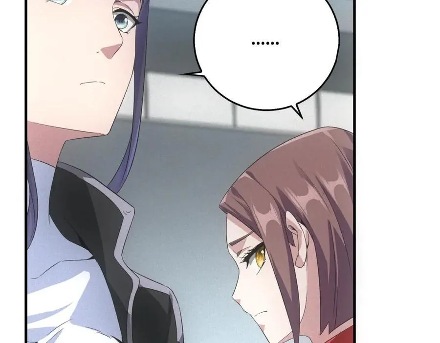 第35话 装逼技能卡 第14页