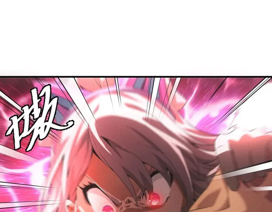 第35话 装逼技能卡 第20页