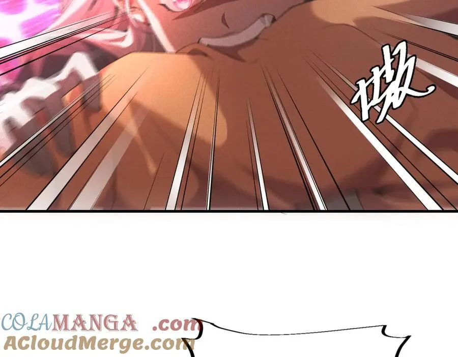 第35话 装逼技能卡 第21页