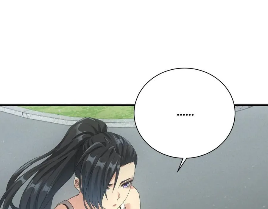第35话 装逼技能卡 第26页
